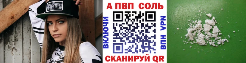 Купить закладки  Долинск  APVP крисы CK 