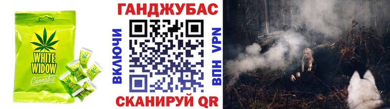 Печенье с ТГК конопля  Купить где  Долинск 