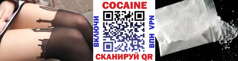Кокаин Колумбийский  Купить где  Долинск 