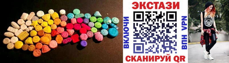 ЭКСТАЗИ ешки  Купить закладки  Долинск 