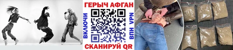 Купить  Долинск  ГЕРОИН VHQ 