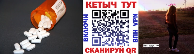 Кетамин VHQ  Купить где  Долинск 