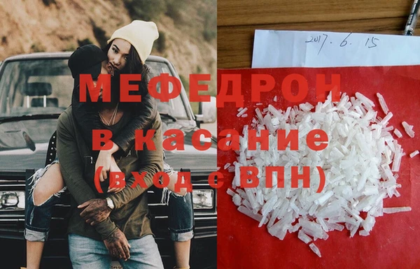 ALPHA PVP Каменск-Шахтинский