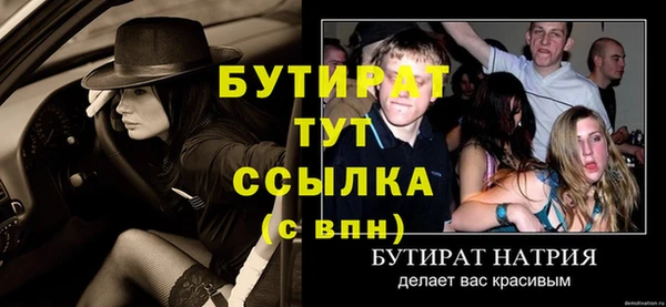 метадон Каменногорск