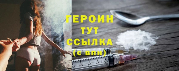 ALPHA PVP Каменск-Шахтинский