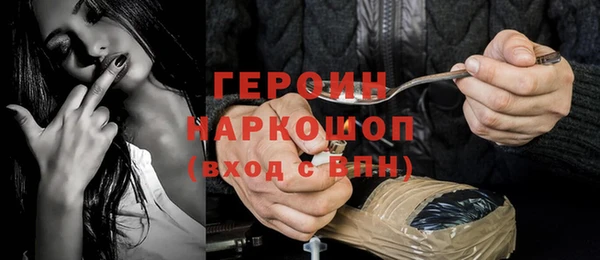 каннабис Переславль-Залесский