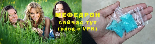 метадон Каменногорск
