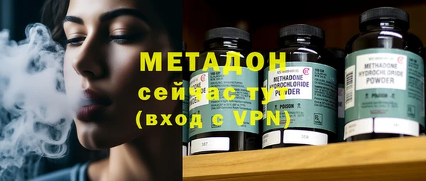 метадон Каменногорск