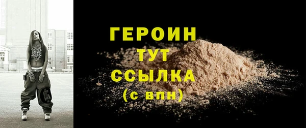 ALPHA PVP Каменск-Шахтинский