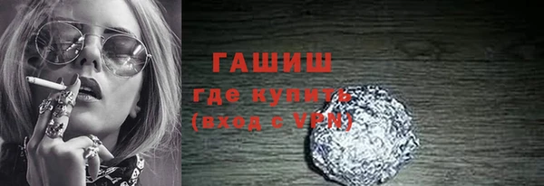 дистиллят марихуана Пестово
