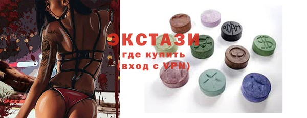 метадон Каменногорск