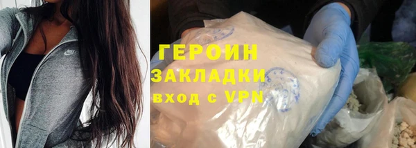PSILOCYBIN Каменка