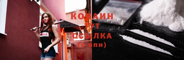 метадон Каменногорск
