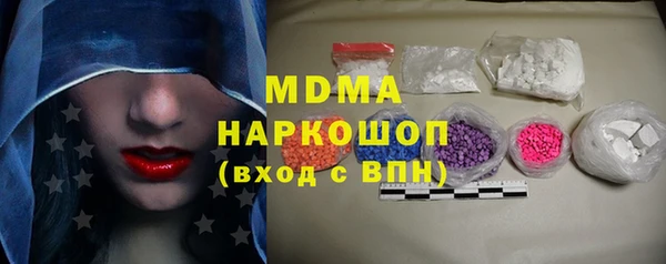 метадон Каменногорск