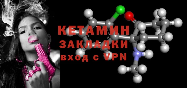 метадон Каменногорск