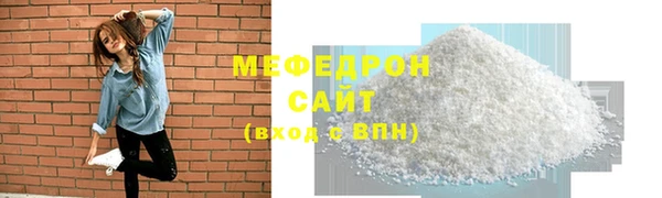 ALPHA PVP Каменск-Шахтинский