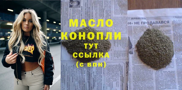 метадон Каменногорск