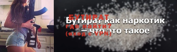 метадон Каменногорск