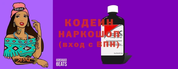 метадон Каменногорск