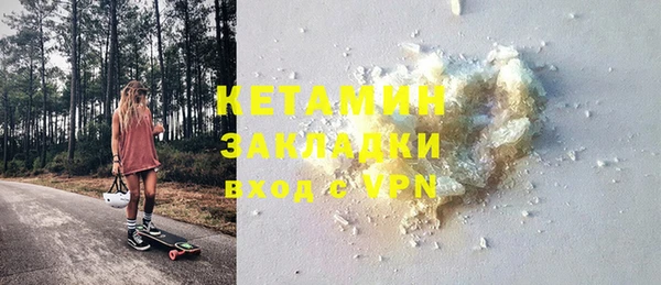 PSILOCYBIN Каменка