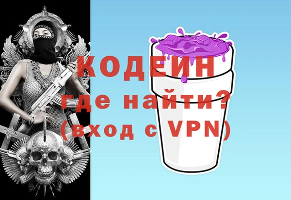 ALPHA PVP Каменск-Шахтинский