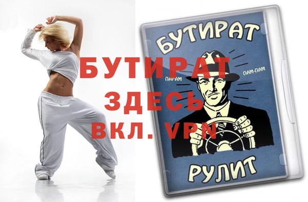 ALPHA PVP Каменск-Шахтинский