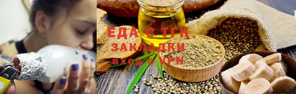 PSILOCYBIN Каменка