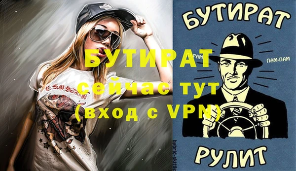 ALPHA PVP Каменск-Шахтинский