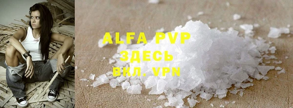 ALPHA PVP Каменск-Шахтинский