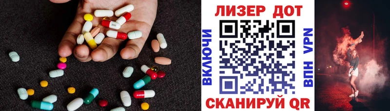 LSD-25 экстази кислота  Купить закладки  Долинск 