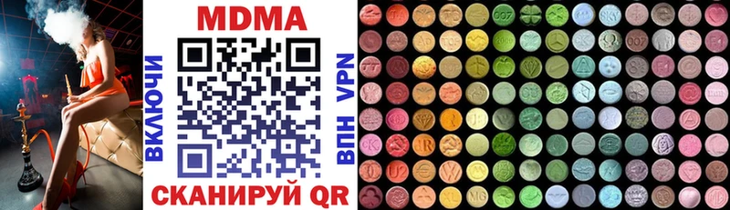 Купить где  Долинск  MDMA Molly 