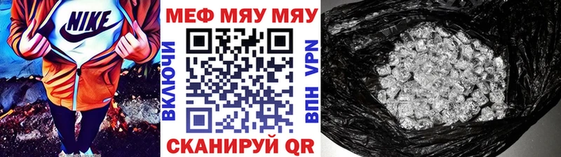 Купить где  Долинск  Мефедрон мяу мяу 