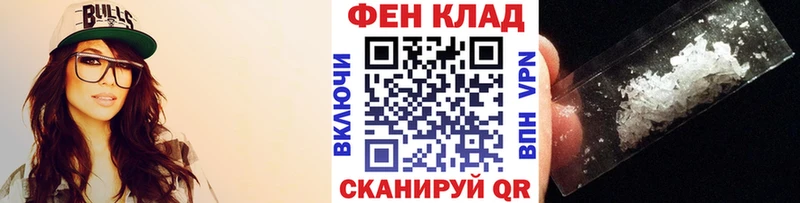 Первитин кристалл Долинск