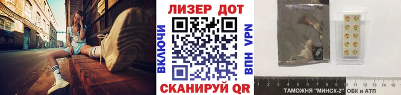 Марки N-bome 1,5мг  Купить  Долинск 